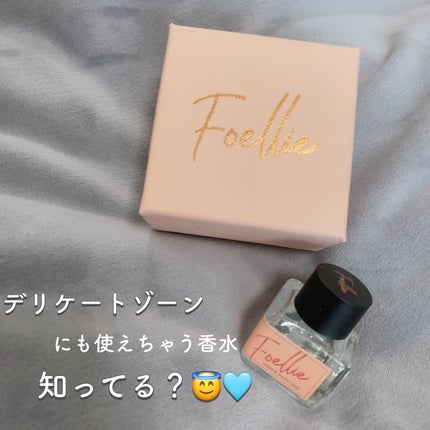 フォエリー インナーパフューム シトラスフルールの香り/Foellie/香水(その他)を使ったクチコミ(1枚目)
