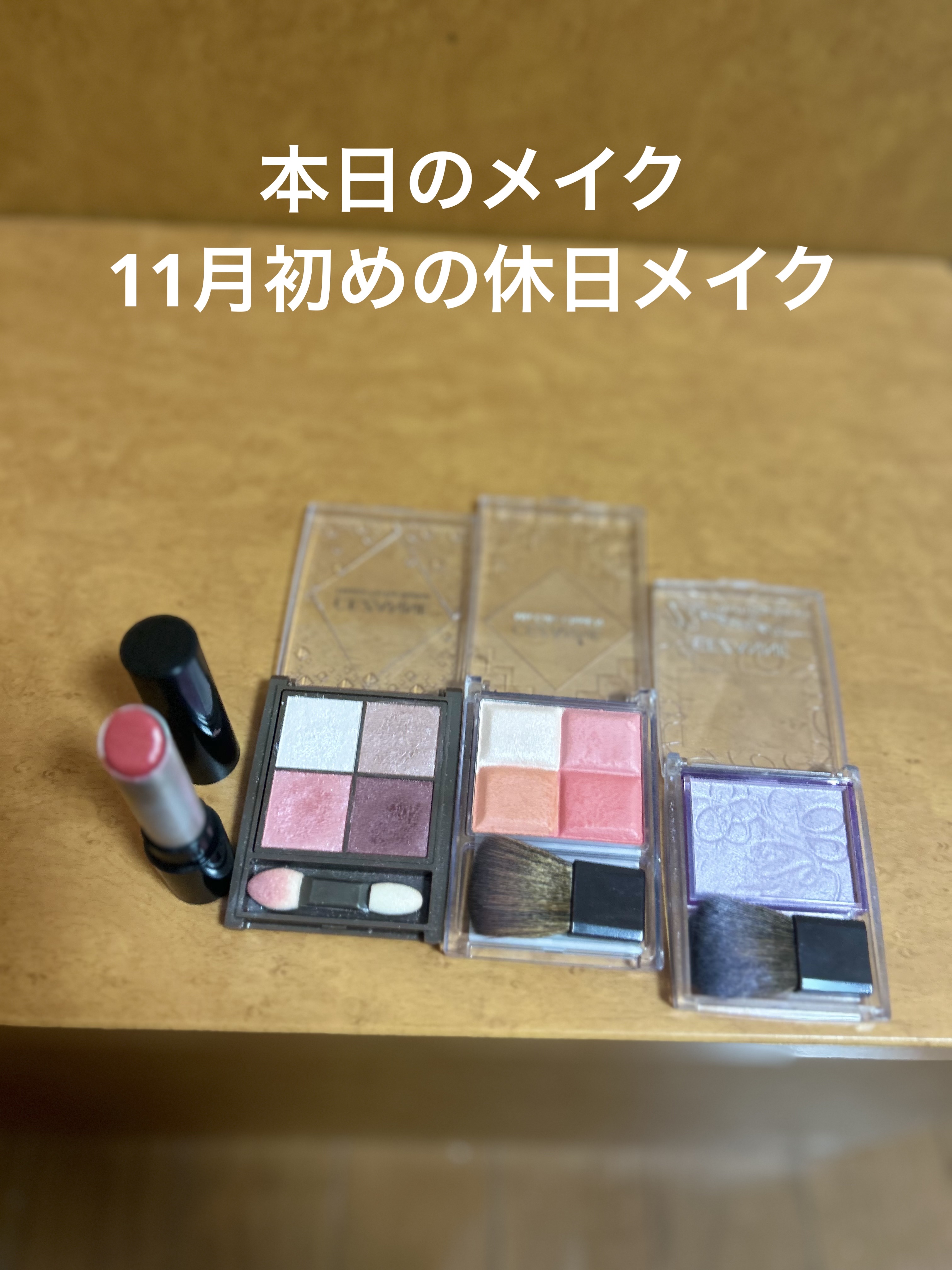 ラスティング フィニッシュ クリーミィモイスト リップスティック 002 ヘルシーな可愛さイノセントベイビーピンク/リンメル ロンドン/口紅を使ったクチコミ（1枚目）