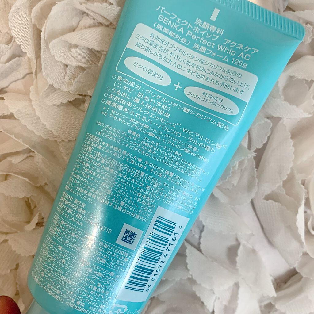 パーフェクトホイップ アクネケア/SENKA(専科)/洗顔フォームを使ったクチコミ(2枚目)