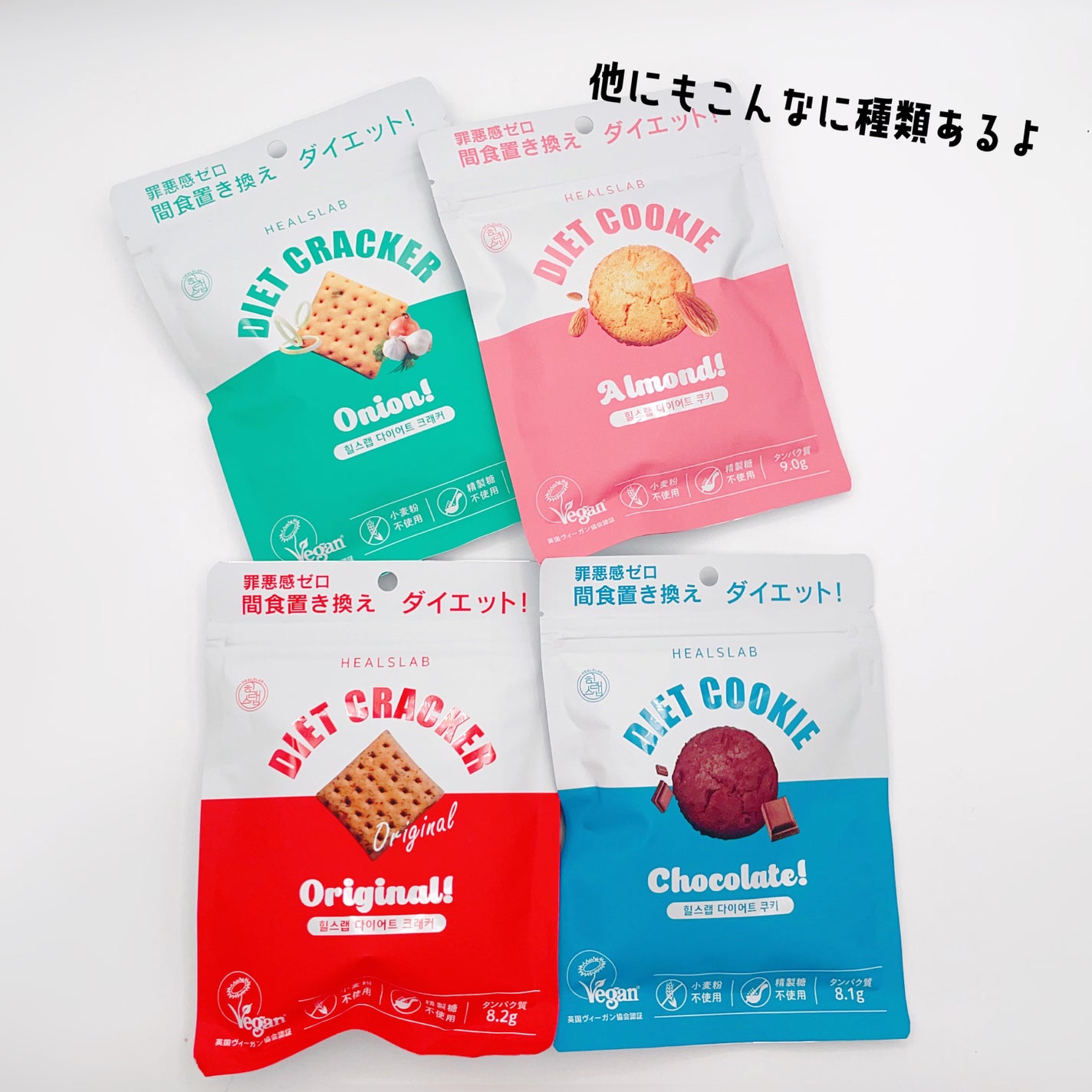 DIET CRACKER/HEALSLAB/食品を使ったクチコミ(4枚目)