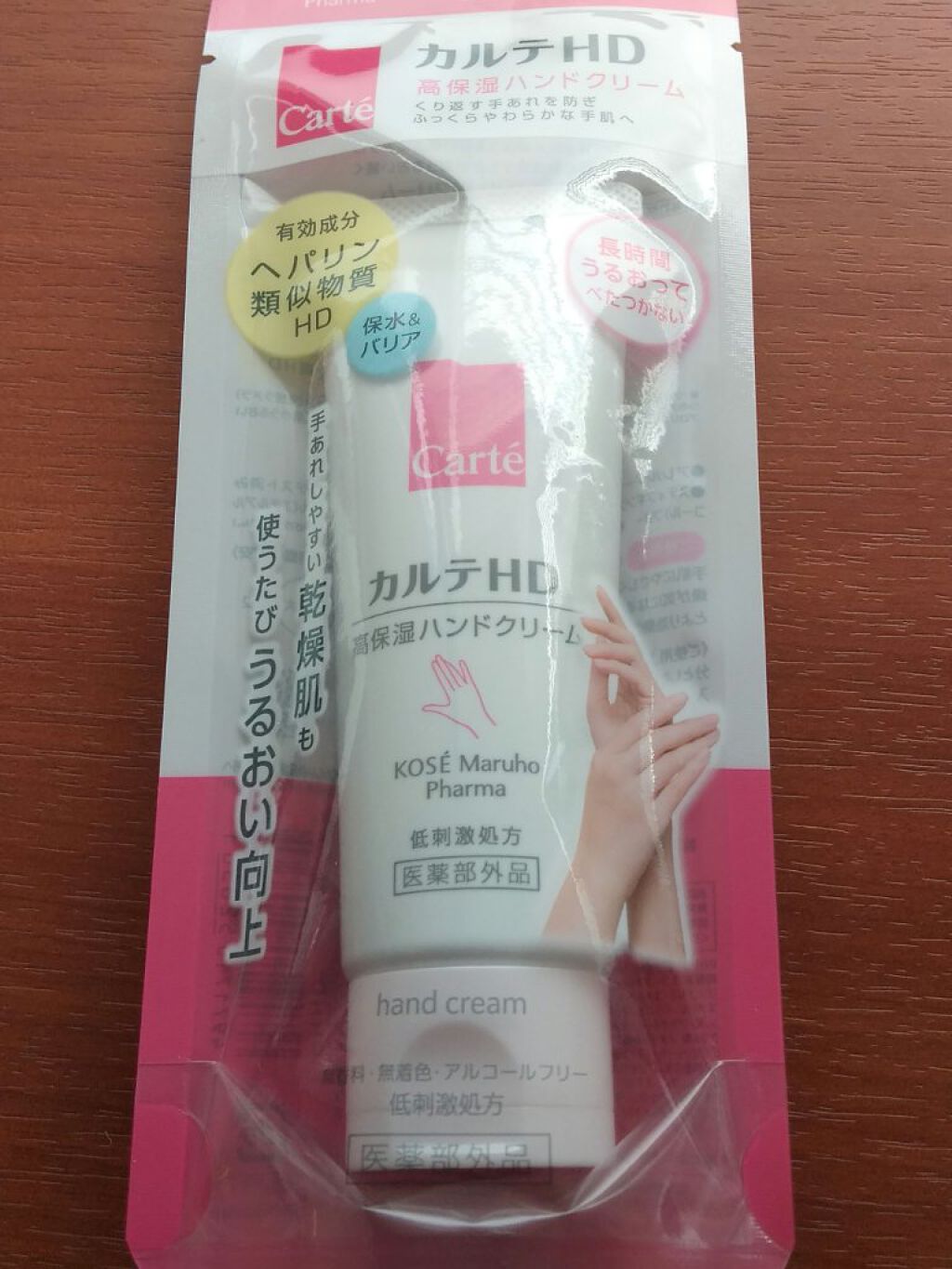 オハナ・マハロ フレグランスヘアトリートメント<ハリーア ノヘア>/OHANA MAHAALO/洗い流すヘアトリートメントを使ったクチコミ（2枚目）