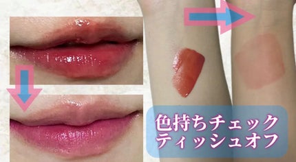 Dive Water Tint/Flynn/口紅を使ったクチコミ(1枚目)