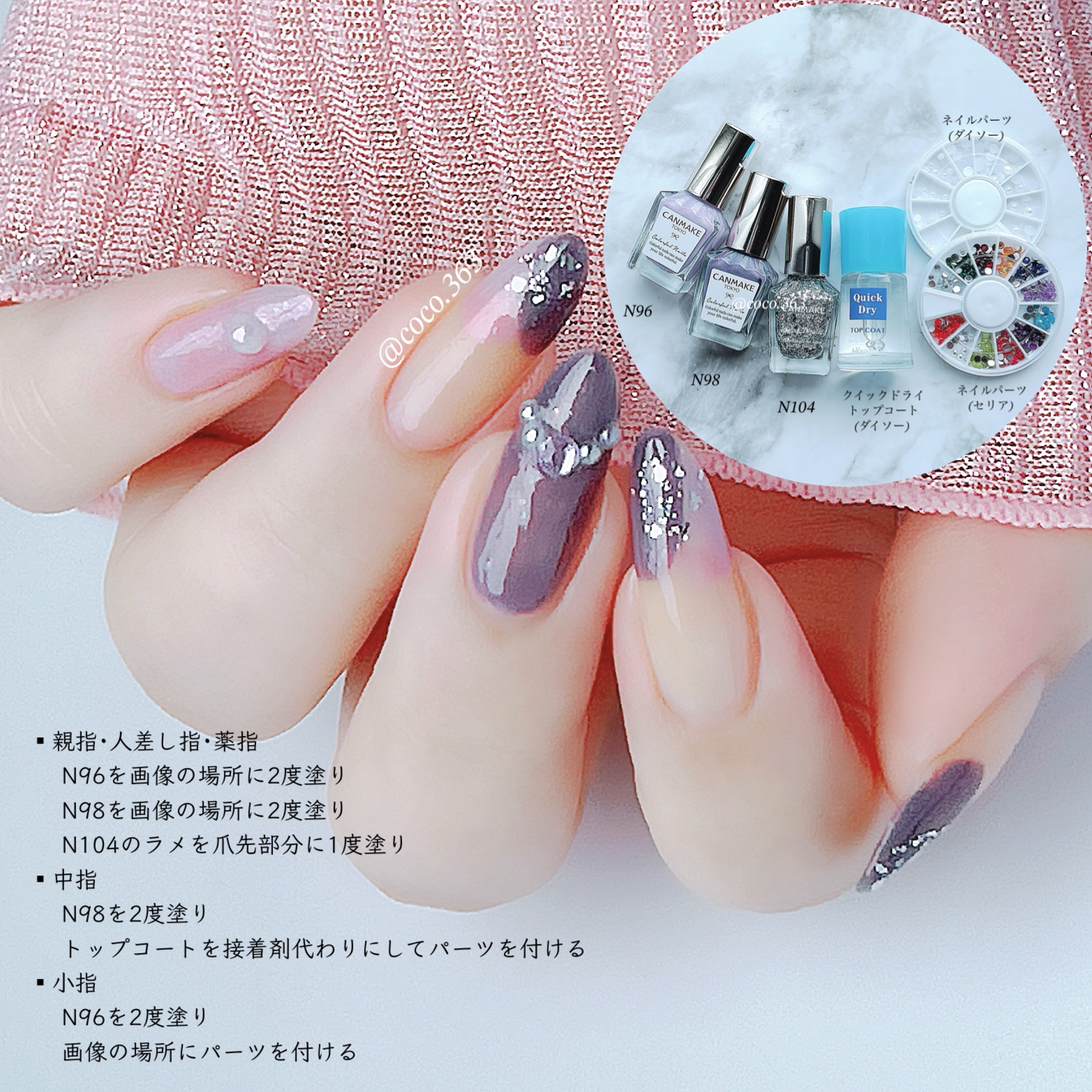 ネイルパーツ/DAISO/ネイルチップ・パーツを使ったクチコミ（2枚目）