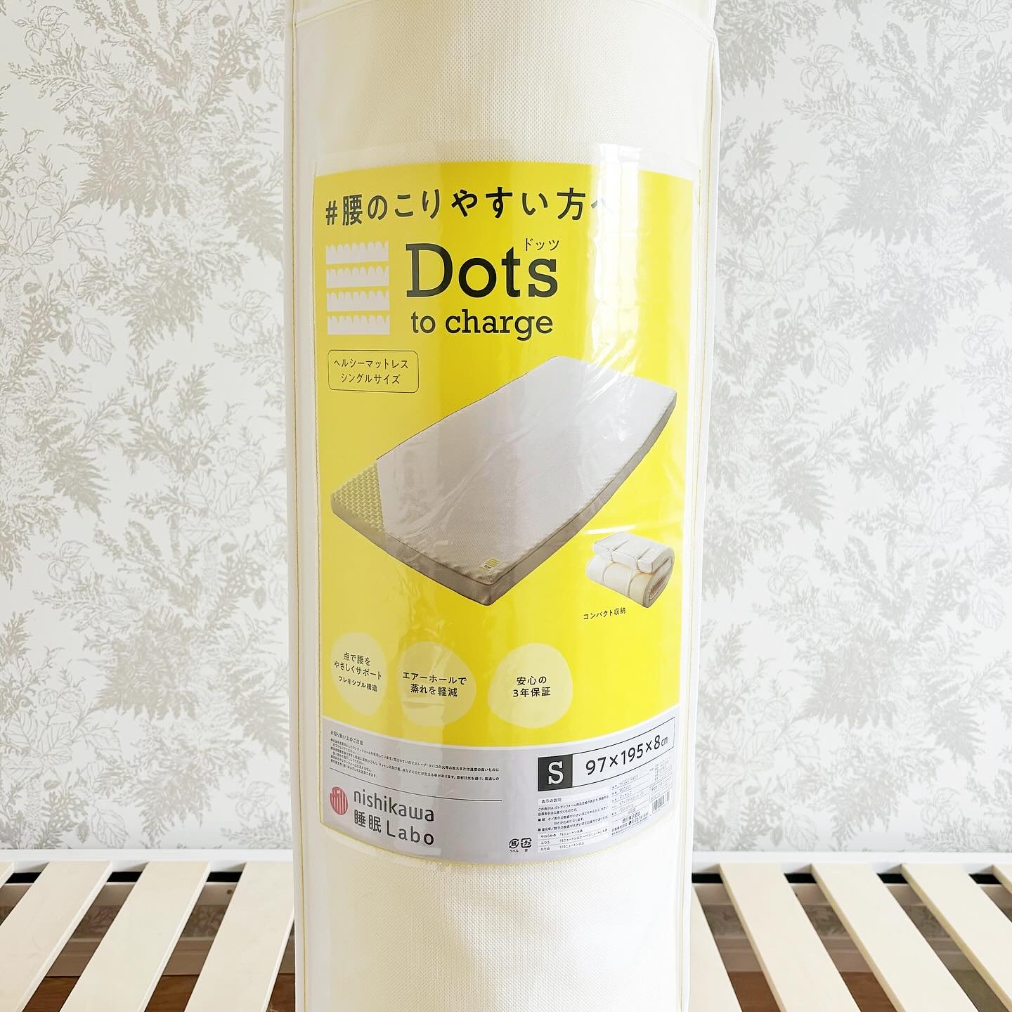 睡眠Labo	 Dots ヘルシーマットレス〈1層〉（丸巻きタイプ）/nishikawa/その他を使ったクチコミ（2枚目）