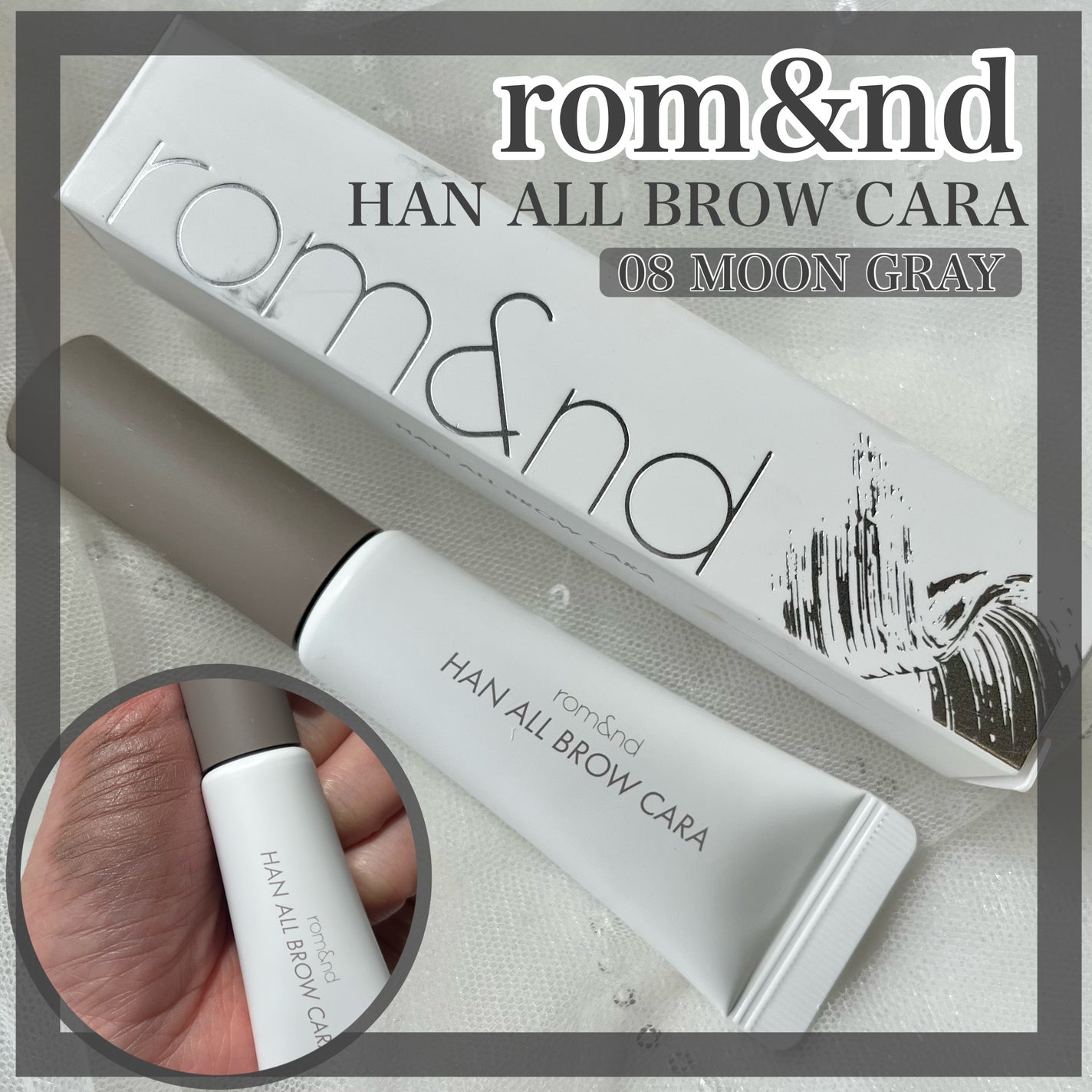 ハンオールブロウカラ/rom&nd/眉マスカラを使ったクチコミ(1枚目)
