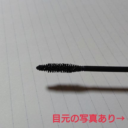 オペラ マイラッシュ アドバンスト/OPERA/マスカラを使ったクチコミ(2枚目)