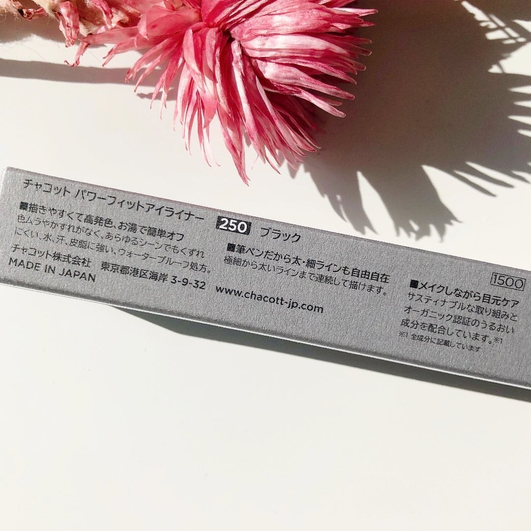 パワーフィットアイライナー/チャコット・コスメティクス/リキッドアイライナーを使ったクチコミ(5枚目)