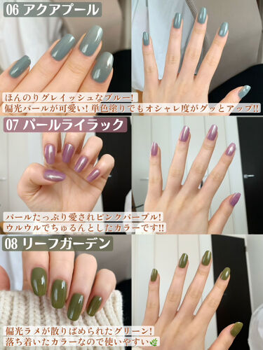 22年春新作マニキュア ネイルポリッシュ Sopoの口コミ ファミマコスメ Sopoネイルポリッシ By Ryo 乾燥肌 代前半 Lips