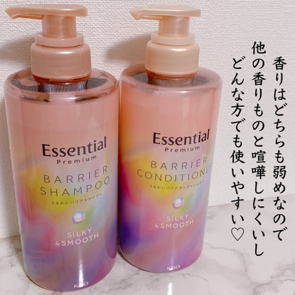 エッセンシャルプレミアム バリアシャンプー・コンディショナー シルキー&スムース/エッセンシャル/市販シャンプーを使ったクチコミ(4枚目)