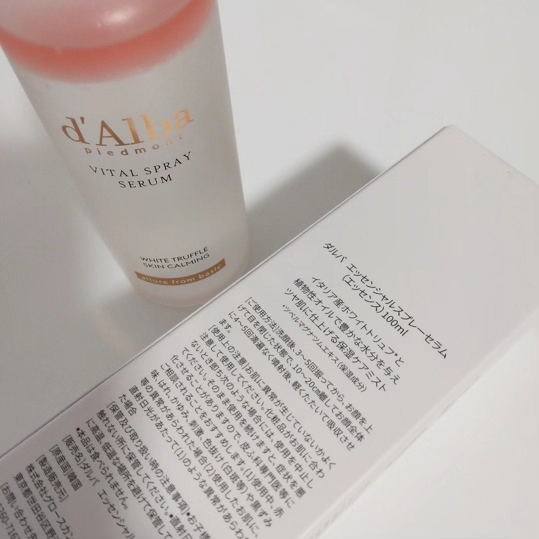 ダルバ ホワイトトリュフバイタルスプレーセラム/ダルバ/ミスト状化粧水を使ったクチコミ(2枚目)