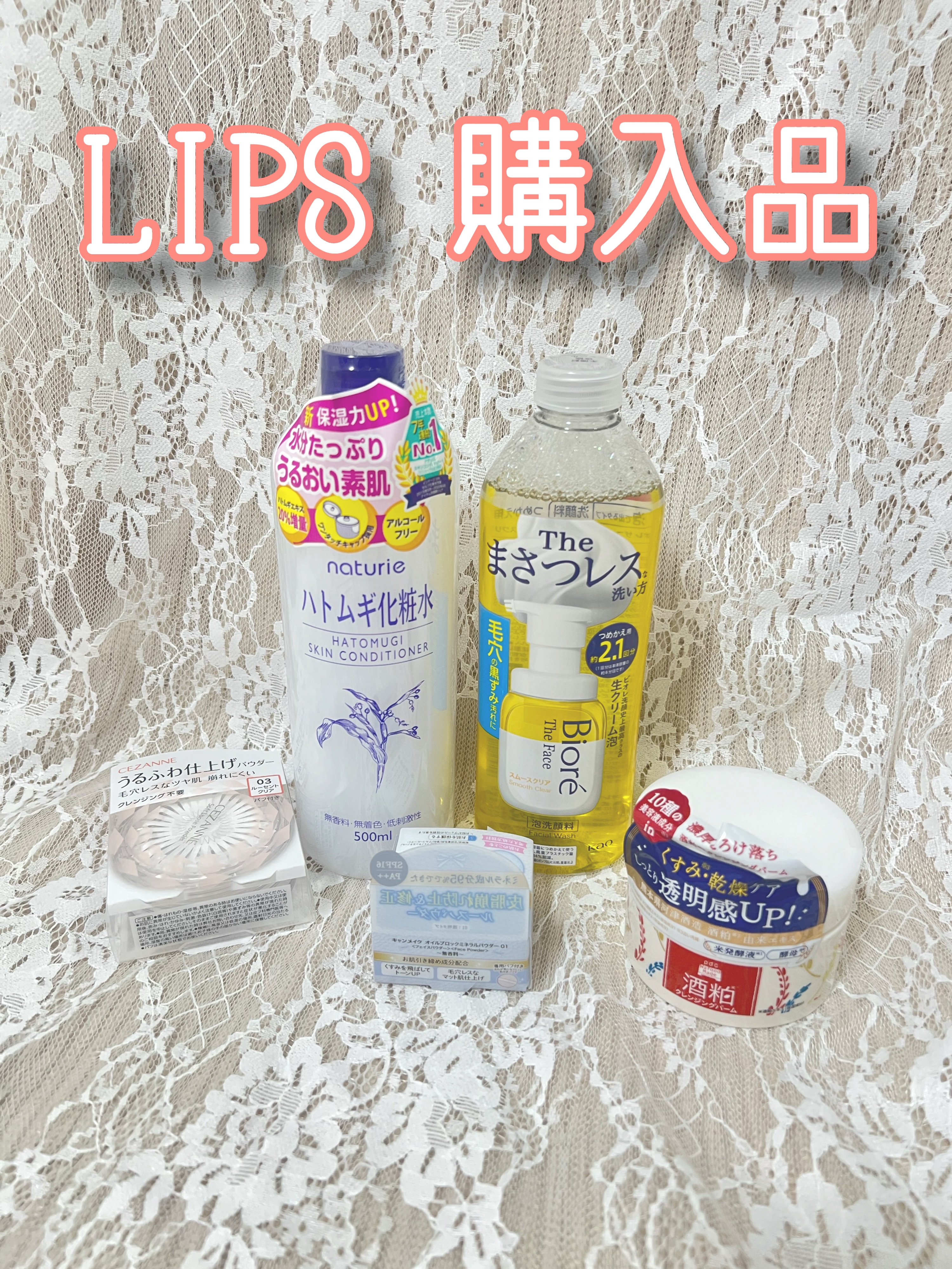 オイルブロックミネラルパウダー/キャンメイク/ルースパウダーを使ったクチコミ（1枚目）