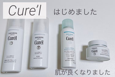 キュレル シミ・ソバカス予防ケア　乳液のクチコミ「仕事で肌がボロボロなのでCure’lのシリーズで肌をなんとかしたいと思い始めました。


敏感.....」（1枚目）