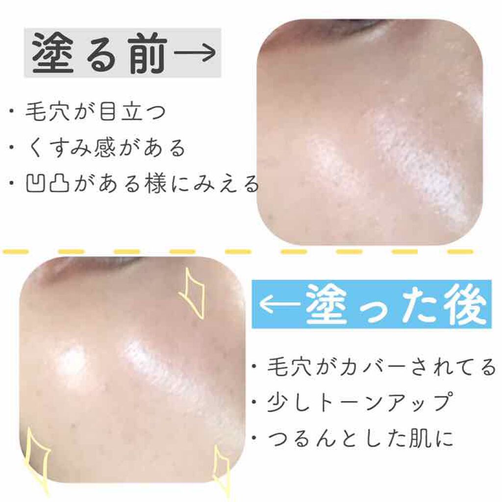 エリクシール ルフレ バランシング おしろいミルク|エリクシールの