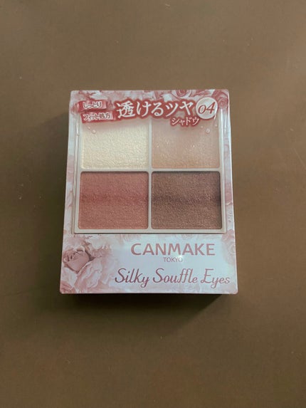 シルキースフレアイズ/キャンメイク/アイシャドウパレットを使ったクチコミ(1枚目)