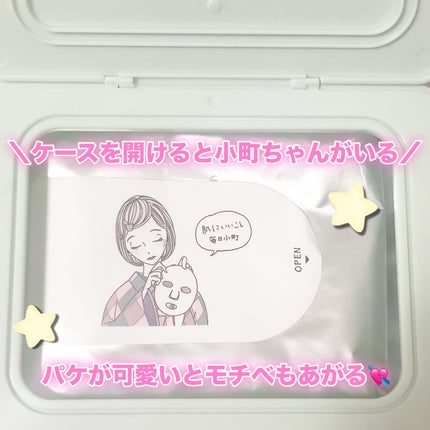 クリアターン まいにち毛穴小町マスク/クリアターン/シートマスク・パックを使ったクチコミ(2枚目)