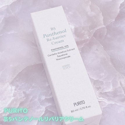 B5パンテノールリバリアクリーム/PURITO/フェイスクリームを使ったクチコミ(4枚目)