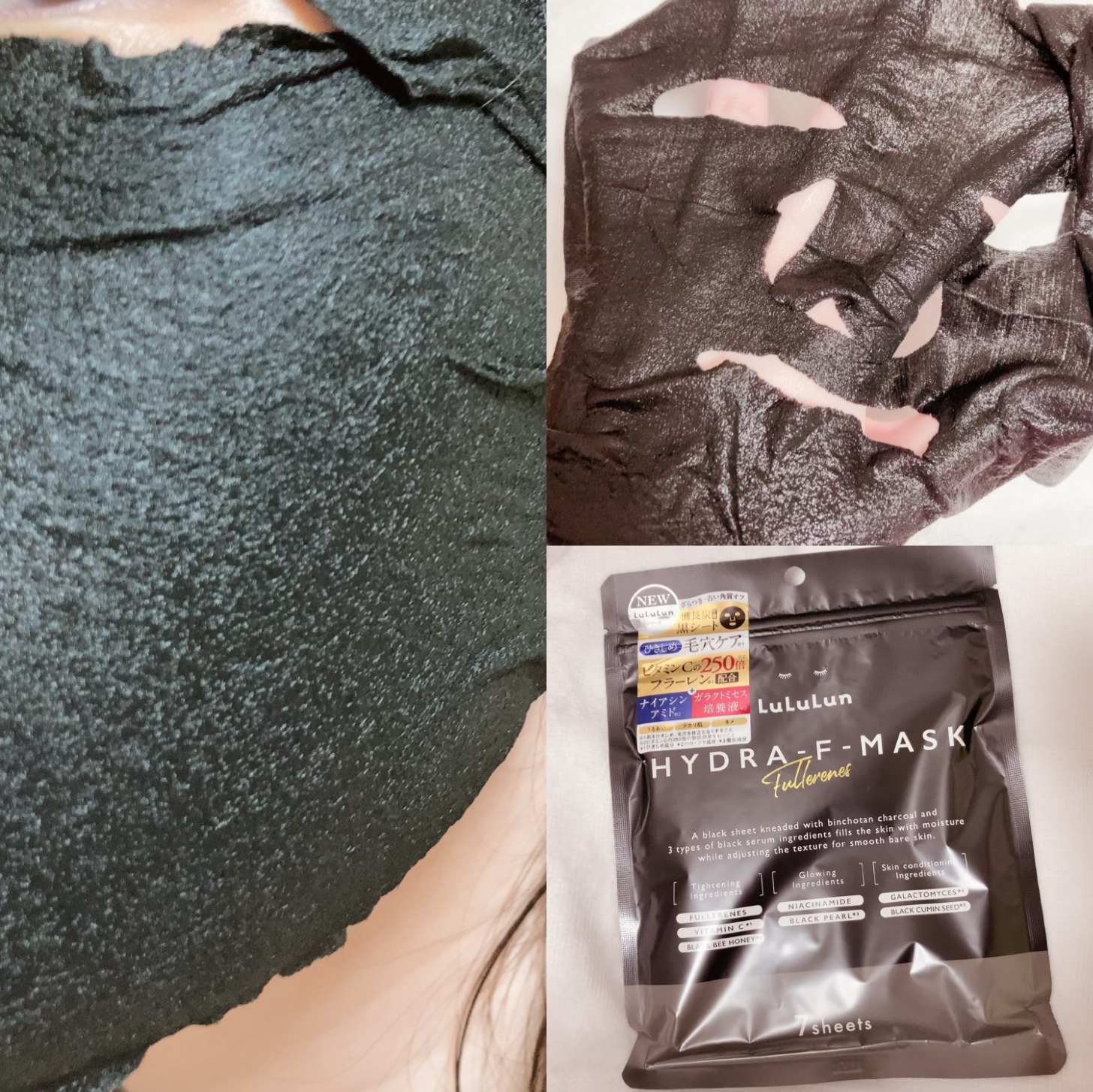 ルルルン ハイドラ F マスク/ルルルン/シートマスク・パックを使ったクチコミ（3枚目）