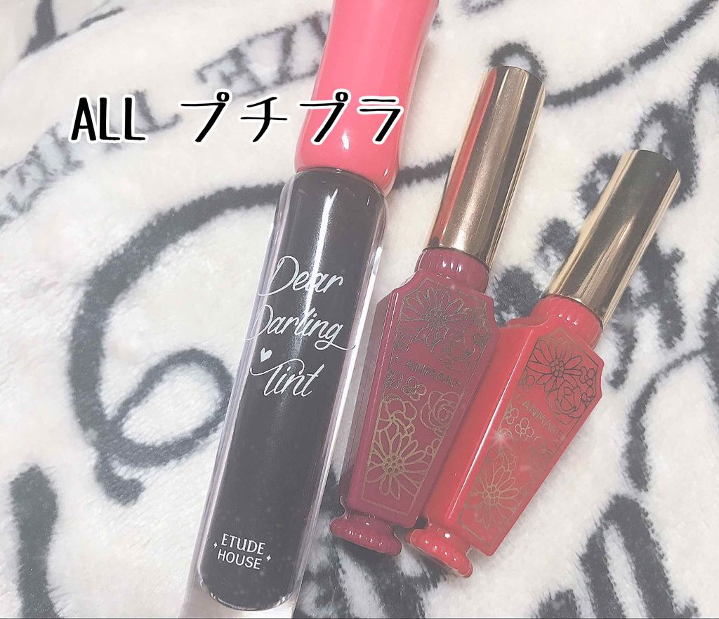 リップティントシロップ/キャンメイク/リップティントを使ったクチコミ（3枚目）