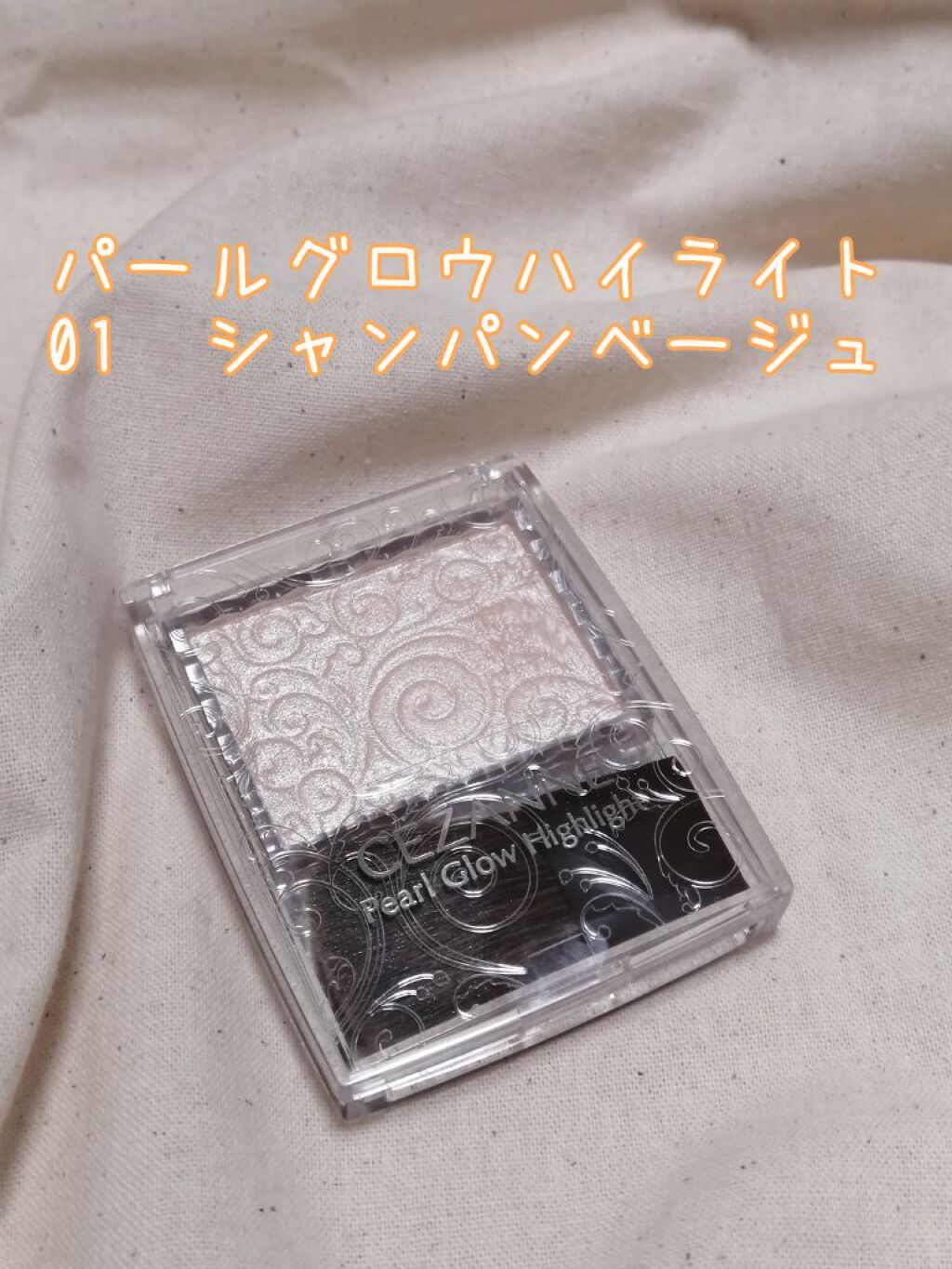 ナチュラル チークN/CEZANNE/パウダーチークを使ったクチコミ（3枚目）