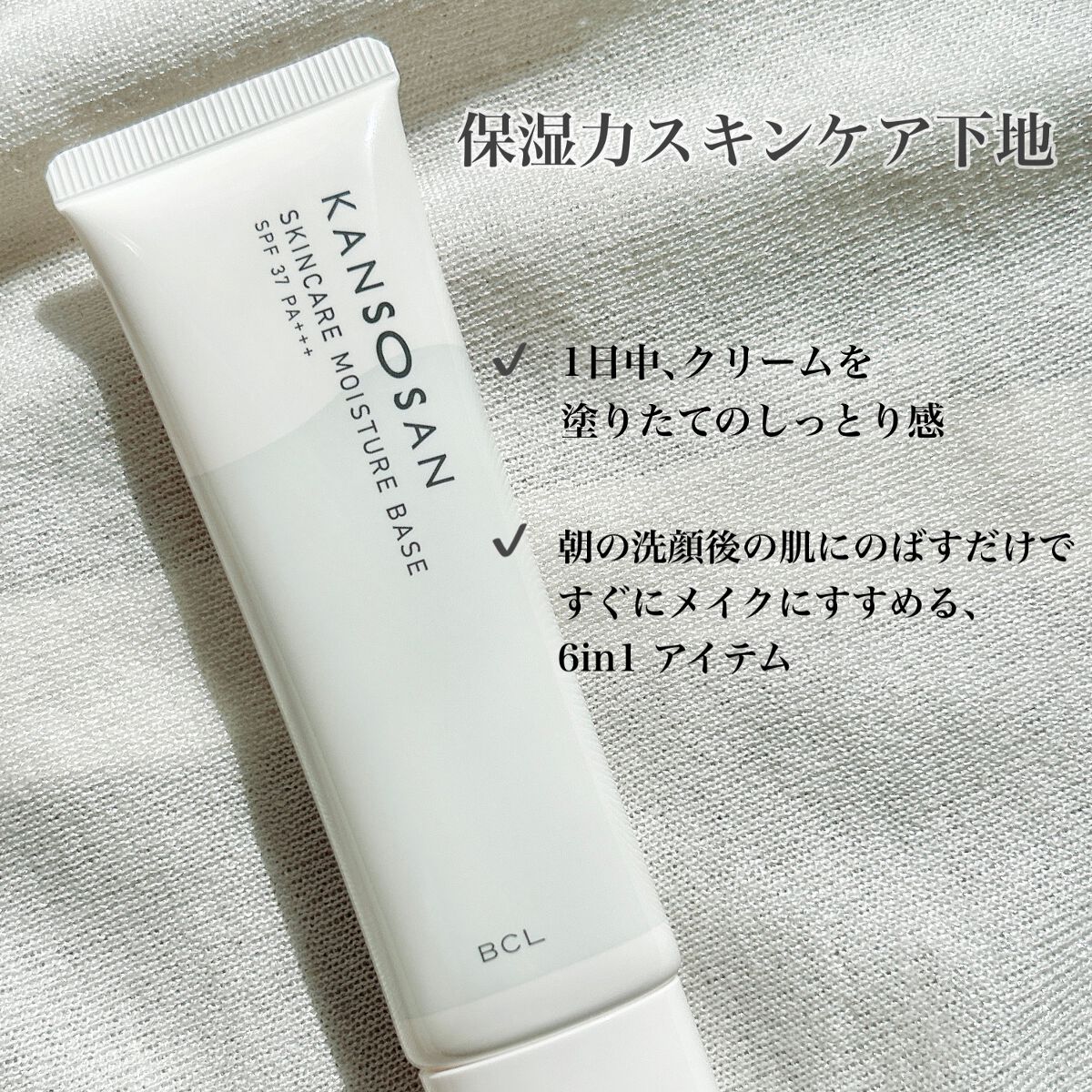 乾燥さん 保湿力プロテクトパウダー/乾燥さん/プレストパウダーを使ったクチコミ（2枚目）