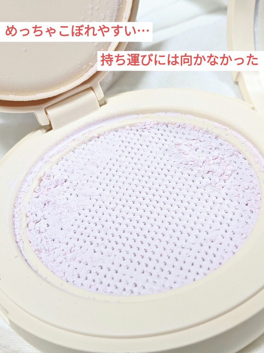 ディオールスキン フォーエヴァー クッション パウダー/Dior/ルースパウダーを使ったクチコミ（2枚目）