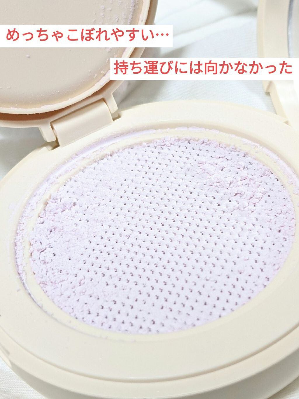 ディオールスキン フォーエヴァー クッション パウダー/Dior/ルースパウダーを使ったクチコミ(2枚目)