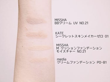 M クッション ファンデーション(モイスチャー)/MISSHA/クッションファンデーションを使ったクチコミ（1枚目）