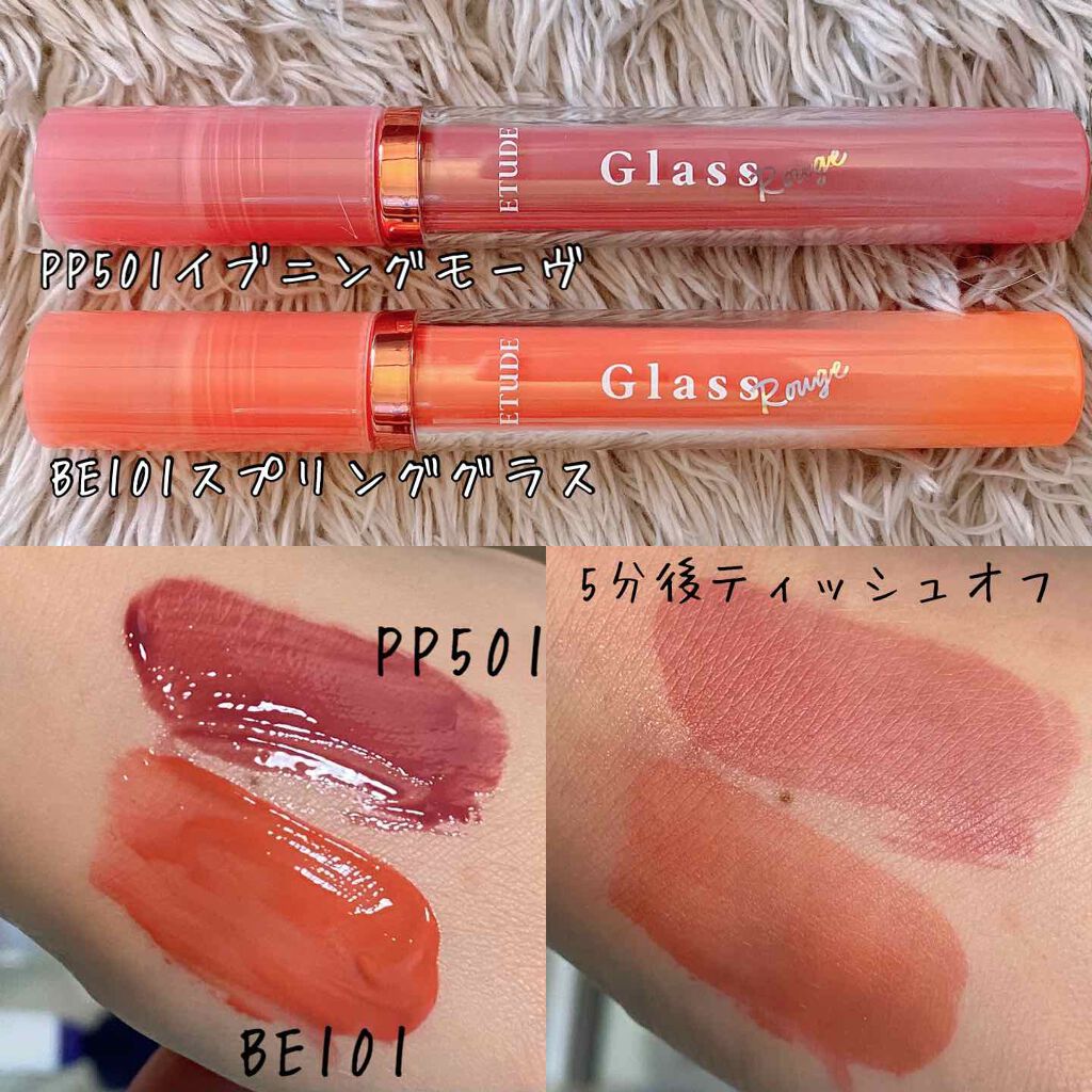 グロッシールージュティント/ETUDE/リップグロスを使ったクチコミ(2枚目)