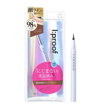 ピュアブラウン