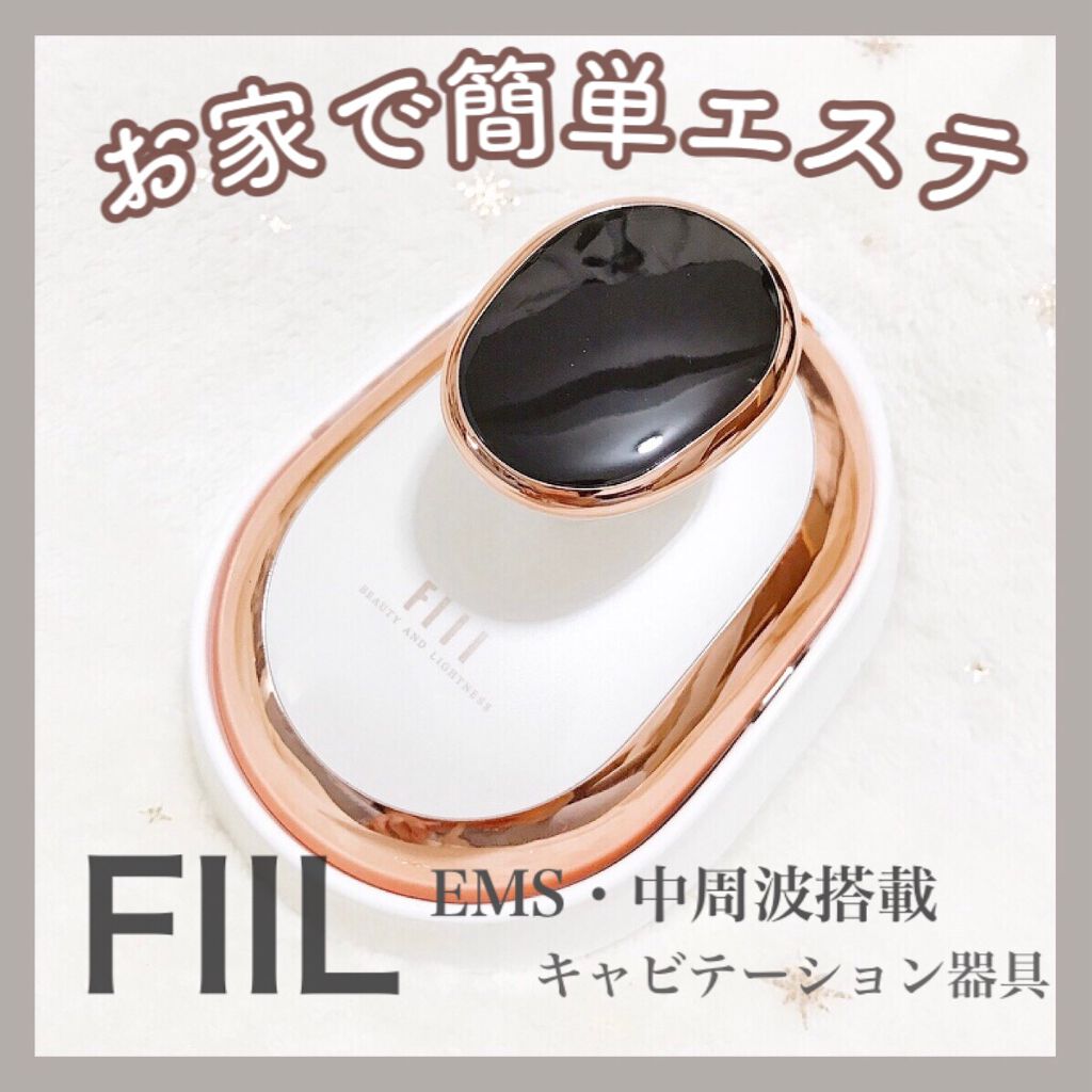 キャビテーション/FIIL/ボディケア美容家電を使ったクチコミ(1枚目)