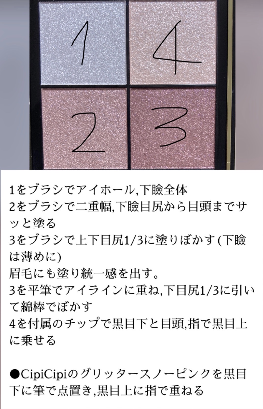 超細芯アイブロウ/CEZANNE/アイブロウペンシルを使ったクチコミ（3枚目）