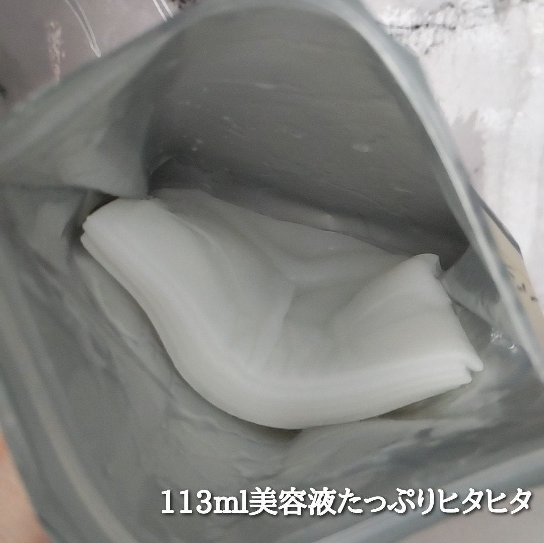 ルルルンプレシャス GREEN(バランス)【旧】/ルルルン/シートマスク・パックを使ったクチコミ(3枚目)