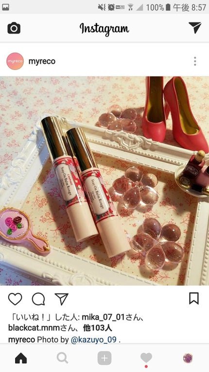 ステイオンバームルージュ/キャンメイク/口紅を使ったクチコミ(1枚目)