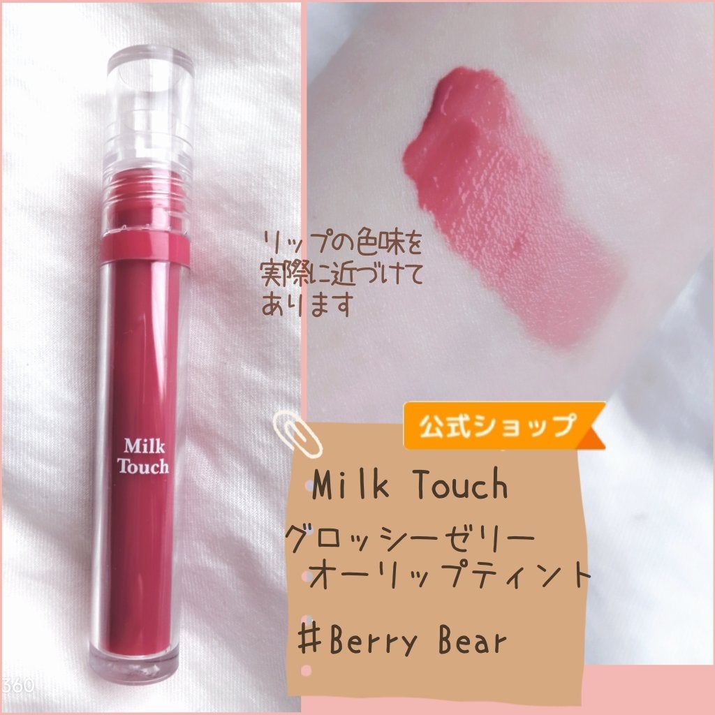 ペリペラ インク ポケット シャドウ パレット/PERIPERA/アイシャドウパレットを使ったクチコミ(7枚目)