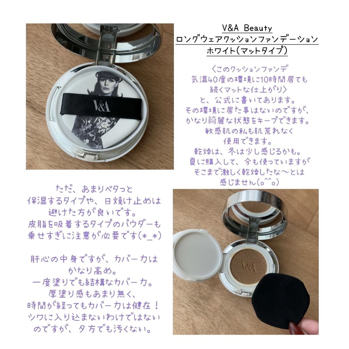 を使ったクチコミ（2枚目）