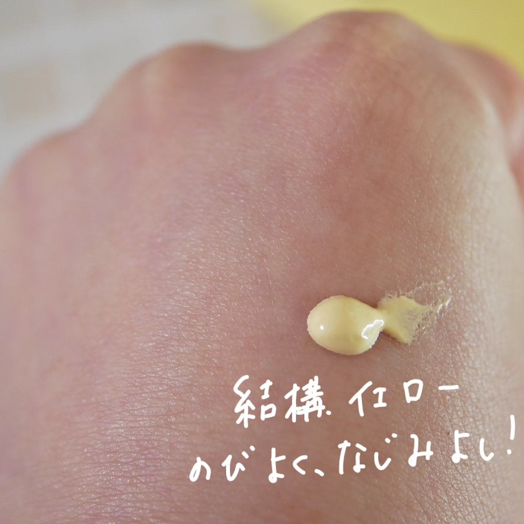 ウルミナプラス 生つや肌おしろい乳液 オイルブロック/ウルミナプラス/乳液を使ったクチコミ(2枚目)