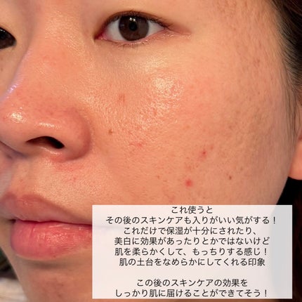 発酵導入美容液/無印良品/ブースター・導入液を使ったクチコミ(4枚目)