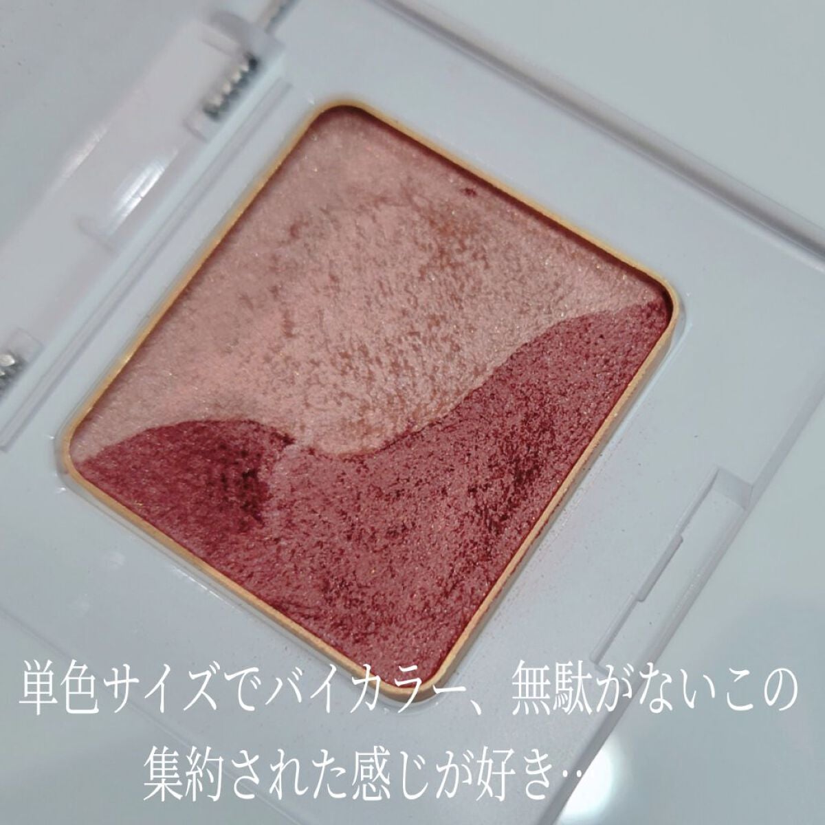 トーン ペタル アイシャドウ/to/one/アイシャドウパレットを使ったクチコミ(3枚目)