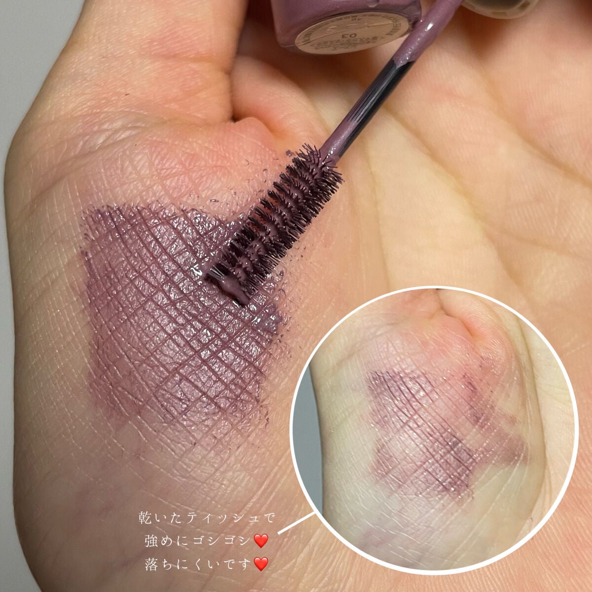 スキニーカラーブロウ/シアーズ/眉マスカラを使ったクチコミ(3枚目)