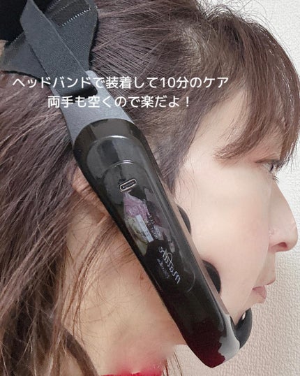 ゾーガンキン マチュア/クルールラボ/美顔器・マッサージを使ったクチコミ(3枚目)