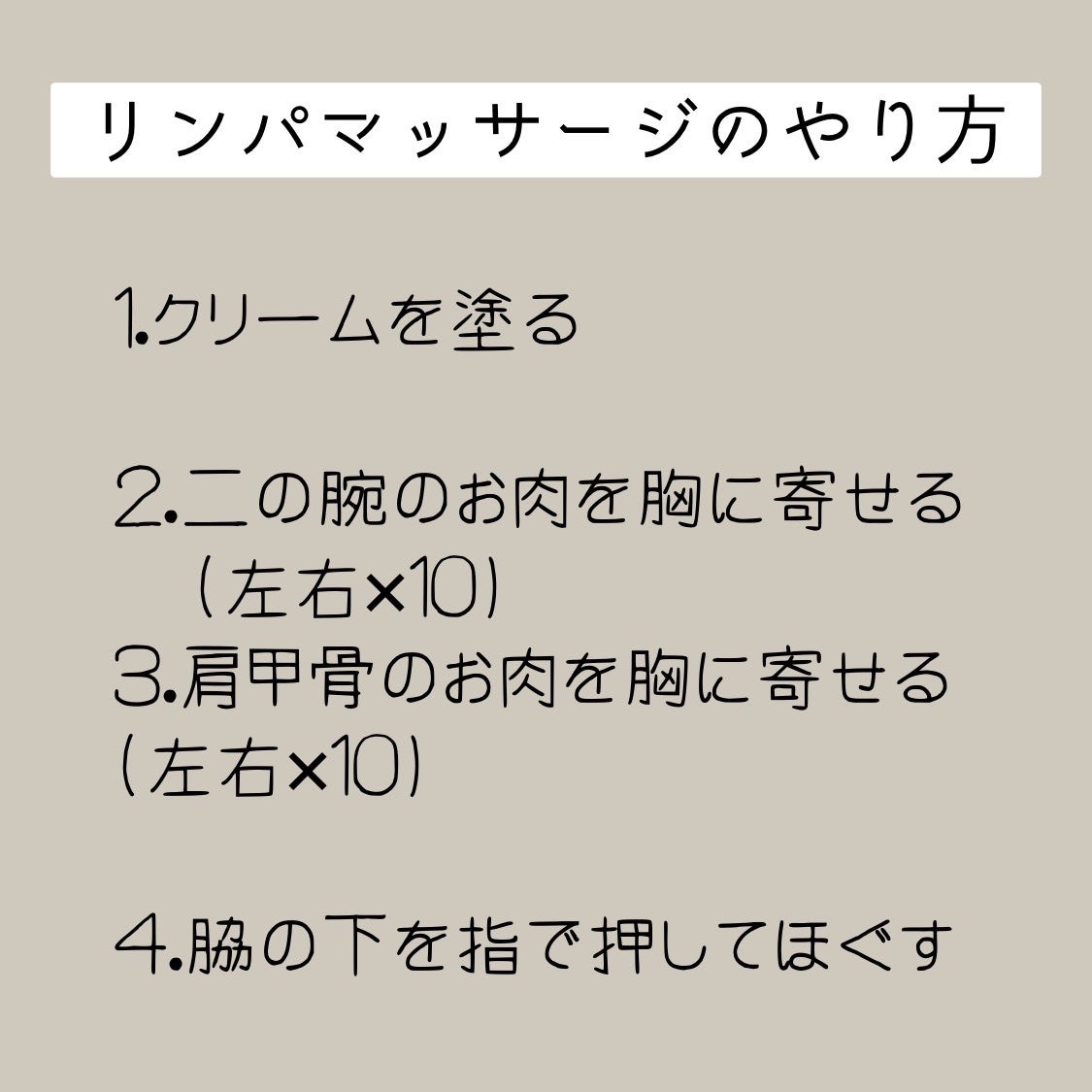 ❝ あいな ❞ on LIPS 「-バスト固くなってない??-こんにちは!突然ですがみなさんは、..」(5枚目)