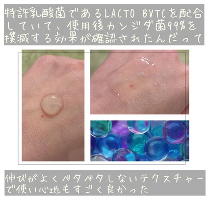 LACTOMEDI Intimate Care Gel for Women/LACTOMEDI/デオドラント・制汗剤を使ったクチコミ(3枚目)