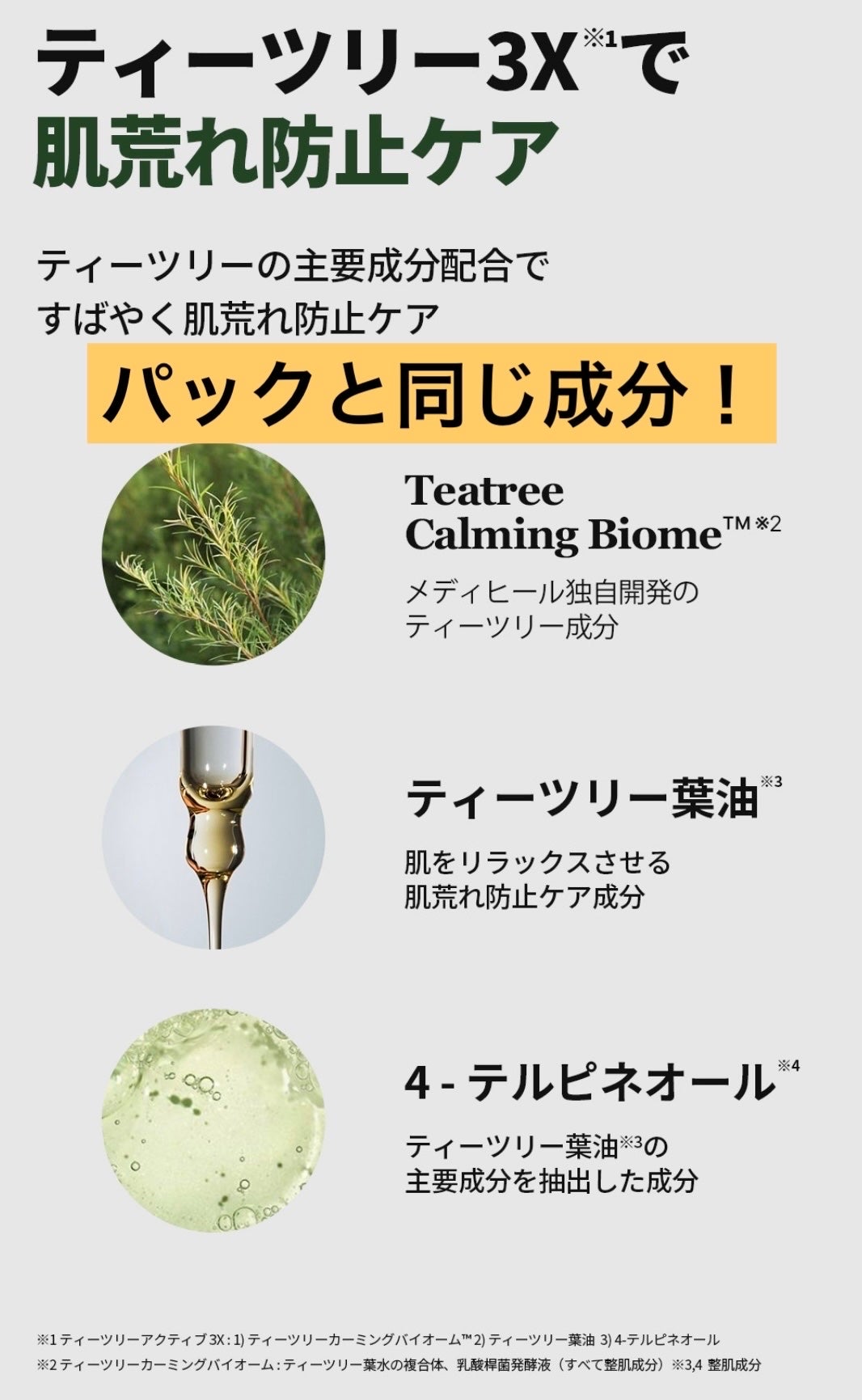 めくるコットン/コットン・ラボ/コットンを使ったクチコミ(2枚目)