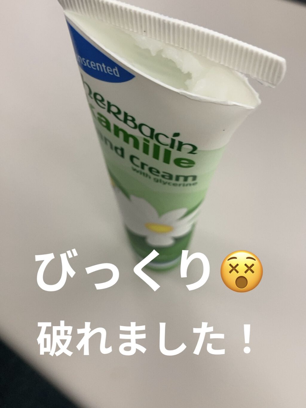 ハーバシン ハンドクリーム オリジナル/ハーバシン/ハンドクリームを使ったクチコミ（1枚目）