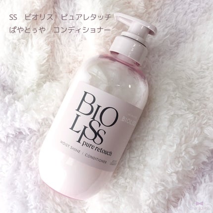 SS ビオリス ピュアレタッチ ぱやとぅや シャンプー/ヘアコンディショナー/SSビオリス/市販シャンプーを使ったクチコミ(4枚目)