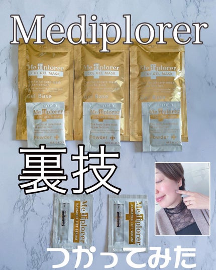 を使ったクチコミ(1枚目)