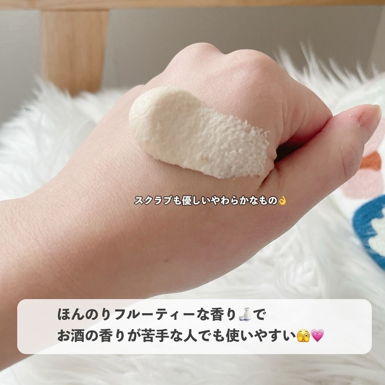 ワフードメイド 酒粕パック グロー/pdc/洗い流すパック・マスクを使ったクチコミ(4枚目)