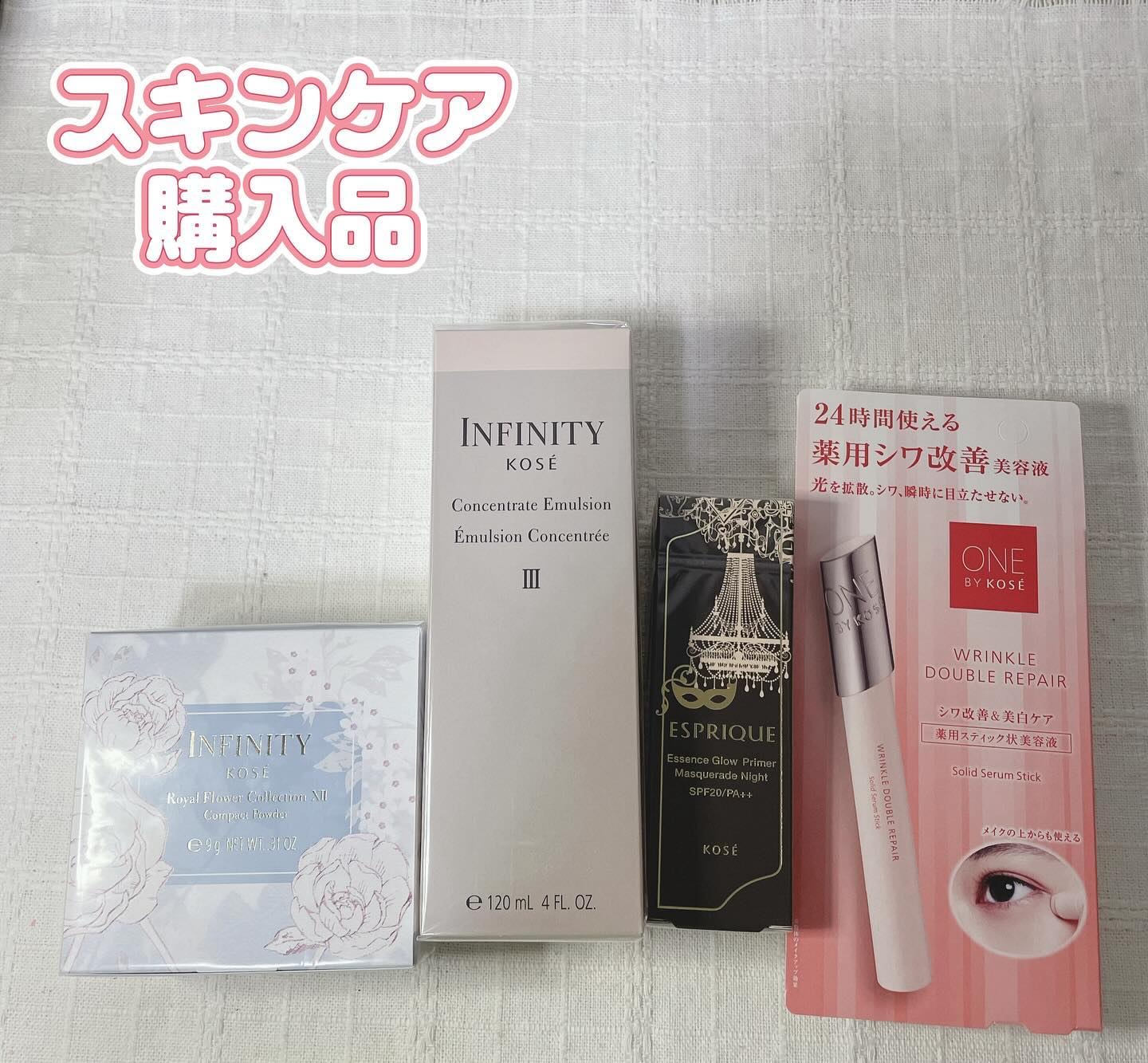 エッセンス グロウ プライマー マスカレード ナイト 01 ベージュドレス/ESPRIQUE/化粧下地を使ったクチコミ（1枚目）