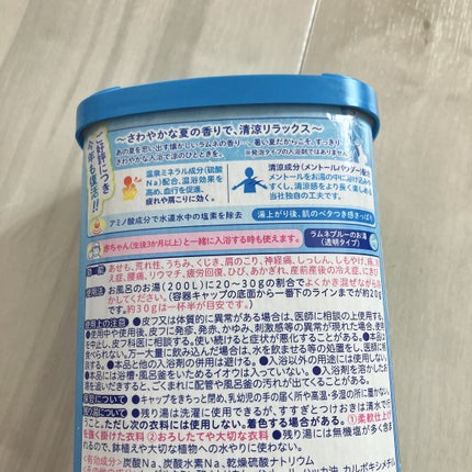 バスクリンクール すっきりラムネの香り/バスクリン/炭酸系入浴剤を使ったクチコミ(2枚目)