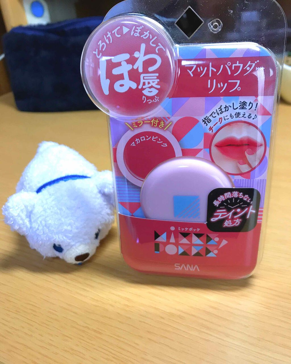 メルティクリームリップ/メンソレータム/リップクリームを使ったクチコミ（1枚目）